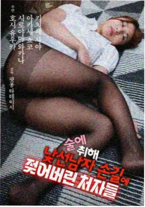 天美传媒剧集长夜有灯封面