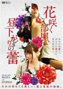 天美传媒纪录电影山海之间海报